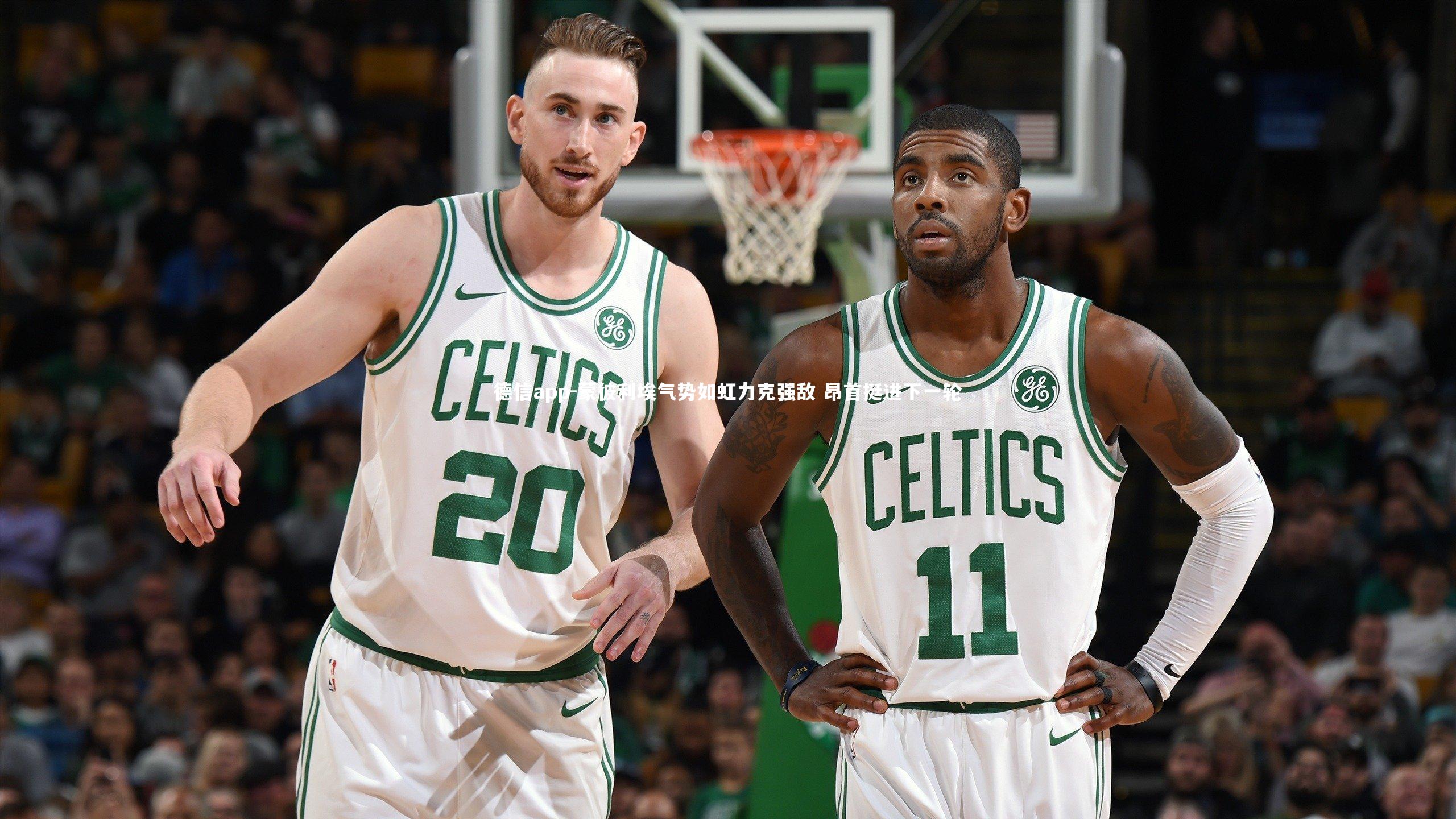 蒙彼利埃气势如虹力克强敌 昂首挺进下一轮