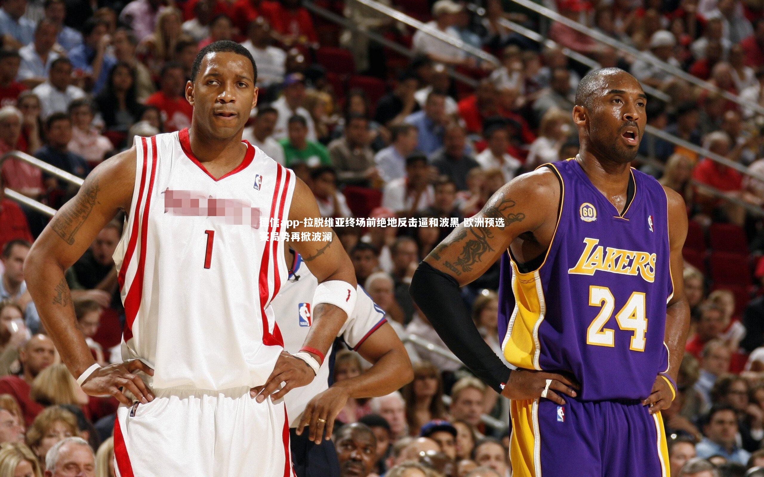 德信app-拉脱维亚终场前绝地反击逼和波黑 欧洲预选赛局势再掀波澜